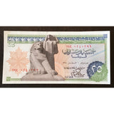 Egypt 1976-78 25 Piastres