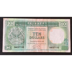 Hong Kong HSBC 1992 $10