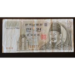 South Korea 2000 10,000 Won