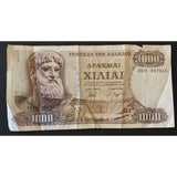 Greece 1000 Drachmai 1970 Zeus